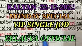 KALYAN VIP JOD - 22-12-2025