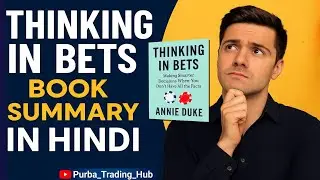 How to Make Better Decisions like a Pro Player | Thinking in Bets Book Summary in Hindi | Annie duke