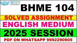 BHME 104 solved assignment 2025 in English || bhme 104 solved assignment 2025 || ignou bhme104 2025