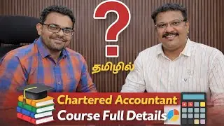 CA Course Full Details in Tamil#video