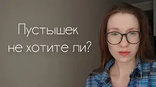8 НОВИЧКОВ НАВЫЛЕТ - закончившиеся парфюмы