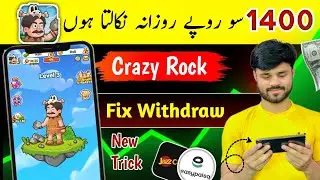 crazy rock game withdraw| crazy rock real or fake| crazy rock withdrawal proof|| crazy rock game 