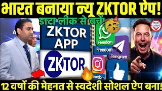📢भारत का Social ऐप!🚀Zktor App Full Review🔥 India's Swadeshi Social Media Super App Explained!🤯