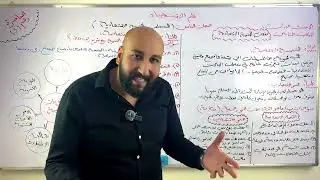 المحاضرة رقم (3)