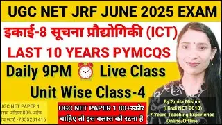 UGC NET June 2025 Paper 1 | Unit-8 ICT Class-4 Last 10 Year Questions Answers | UGC Net Paper1