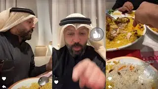 يعقوب بوشهري في عزومه فراخ بمطعم حبه بخاري 🍖🥰