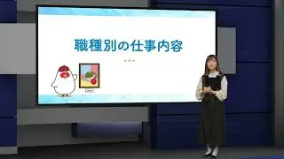第一印刷所　リクルート会社説明