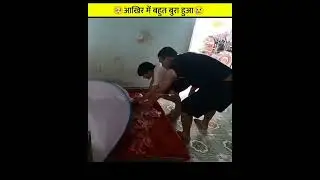 wait for end 😇😇😇 #shorts  #mramanfact #shortvideo