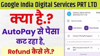 What is Google India Digital Services Pvt Ltd!! How to get Google India Digital Services Refund!!