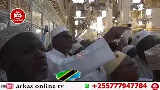 HAPA NDIPO ALIPOLALA MTUME MUHAMMAD (S. A .W)MAHUJAJJ WATEMBELEA KABURI LAKE