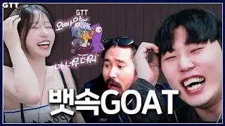 너를 먹기만 하면...
