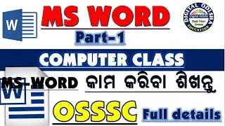 Computer class Microsoft word | Microsoft word in odia|| osssc || by digital odisha