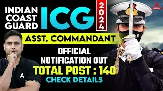 Indian Coast Guard (ICG) 2024 Asst. Commandant | Official Notification Out