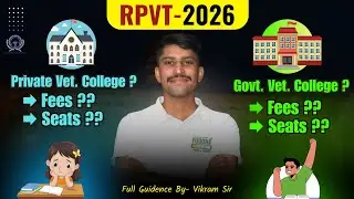 Govt. Vet. College v/s Private Vet. College | #seats #fees #rpvt #rpvt2026 #rpvtcounselling #vetnari