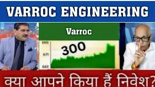 Varroc Engineering Share Latest News ✔ Varroc Eng Share Today Update and Fundamental Analysis