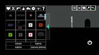 How to get a volume unclamped achievement