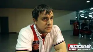 Сорокин Алексей. О выступлении на Всемирных Играх.