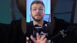 Новый сериал от Нетфликс от создателей Бумажного дома