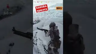 #Shorts Смотришь на меня аа #Vigor #fortnite #pubg #dayz #ps4#ps5#xbox#fyp #short#funny#а4#free#csgo