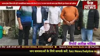 South East District Anti Narcotics Squad team arrested one foreign drug peddler with 215.74 grams...