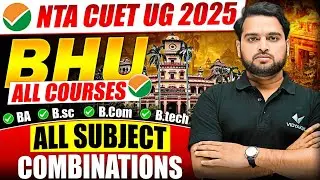 🔥 NTA CUET UG 2025 | BHU Admission Full Guide | BA, BSc, BCom, BTech –Courses & Subject Combinations