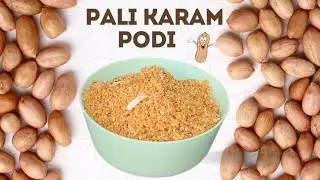 How to Prepare Palli Karam Podi | Peanut Spice Powder Recipe | Andhra Style Chutney Powder