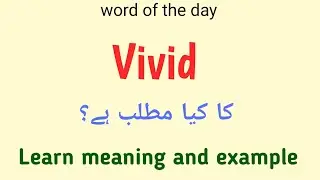 Vivid meaning in urdu |English |Vivid k kia matlab hai 