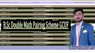 GCUF Double Math Pairing Scheme 2023