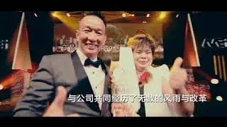 05 MEI Highlight final