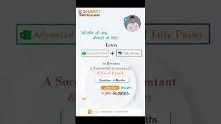 Learn Advance Excel & Tally prime Course |#excel #tallyprime  #shorts Become a successful Accountant