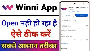 Winni App Open Nahi Ho Raha Hai || How To Fix Winni App Open Problem