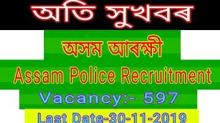 Assam Police New Recruitment 2019!! Assam Police New post-107+490=597,, 2019//