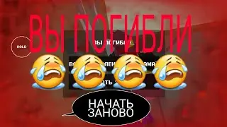 Я умер в Pixel Combat Zombies Strike