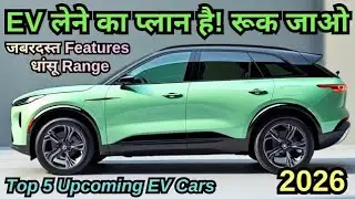 Upcoming EV Cars in India 2026 ⚡| Top 5 Electric SUVs with Price & Range