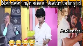|| Rakesh master interviewing Aavesham star funny troll || mythri trolls 🤣🤣👍 || #Aavesham star