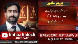Land lord and tenants decision by supreme court 
