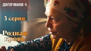 Когда жизнь уже на грани Мелодрама 