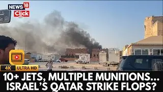 Over 10 Israeli Jets Hit Hamas Gathering in Qatar&rsquo;s Capital, Killing Five Members | 4K Video | N18G
