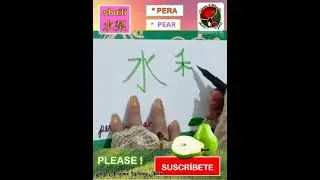 Pera forma 2 EN CHINO MANDAR&Iacute;N #learnchinese #chineseculture