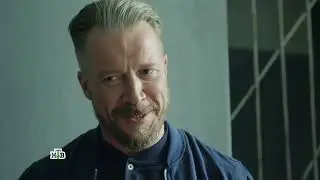 Чужое лицо 1 сезон 16 серия Сериалы НТВ