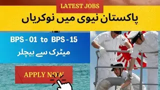Pakistan Navy New Jobs | Sailor | Sipahi | Latest Jobs in Pakistan #jtechy #navyjobs #latestjobs