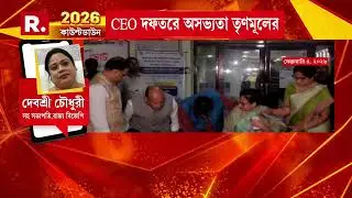 রাজ্যের সিইও দফতরেও তৃণমূলের অসভ্যতা। টেবিল চাপড়ে গুন্ডামি পার্থ ভৌমিকের।