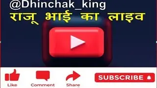 Raju Bhai Live
