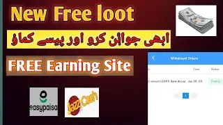 Today New online Earning Website T1 job &lrm;T1 job website account bana ka method