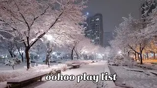 [Playlist]【作業用／集中】週末、コーヒーと一緒に心地よく聴ける oohoo playlist ☕️