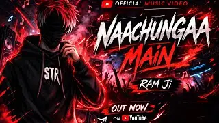 STR - OFFICIAL SOUNDTRACK INDIAN BEAT ONLY INSTRUMENT 