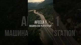 Sony + Honda = Afeela? Главные новости авторынка