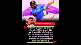 Today live match / today live cricket scores || live score |#cricket  #rohitsharma