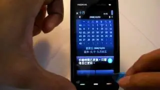 Nokia 5800 XpressMusic Hidden Button Demo from RingHK.com