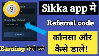 sikka app referral code | sikka pro app referral code